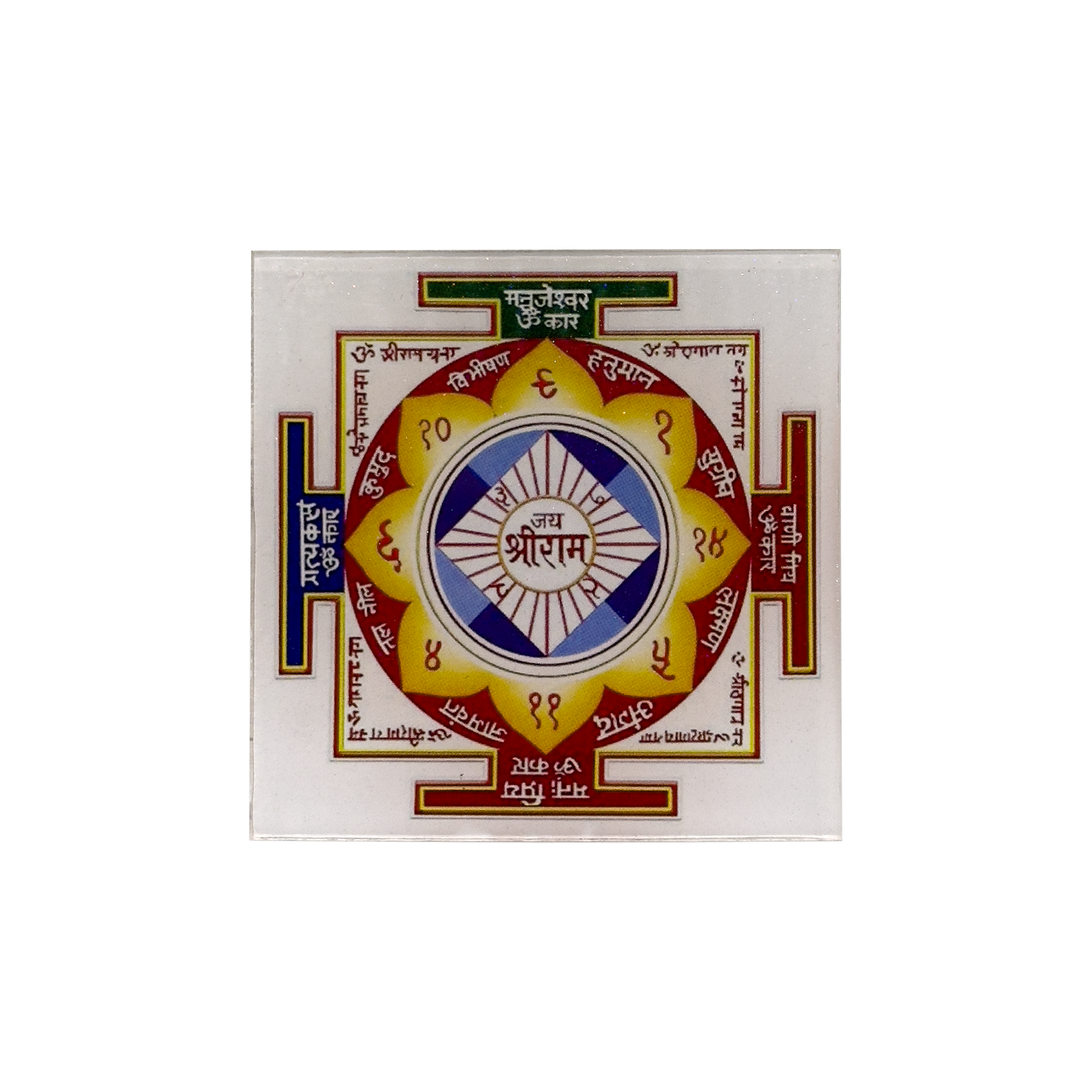 Hanuman Raksha Box - With Ram Raksha Kavach